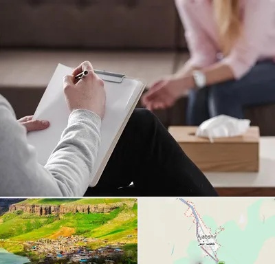 روانشناس جنسی در عجب شیر