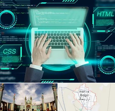 آموزش HTML و CSS در آران و بیدگل