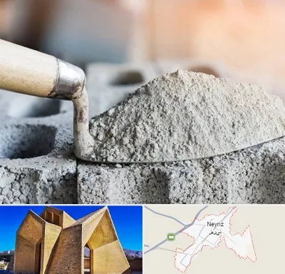 عمده فروشی مصالح ساختمانی در نی ریز