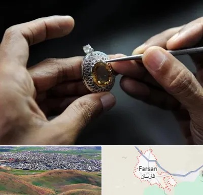 آموزشگاه طراحی طلا و جواهر در فارسان
