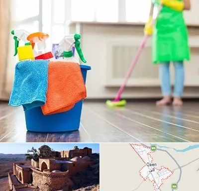 خدمات نظافت در قائن