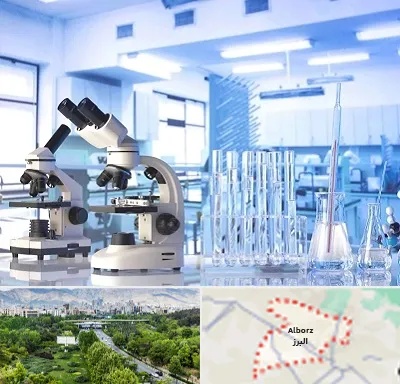 آزمایشگاه تشخیص اعتیاد در البرز
