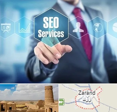 شرکت سئو سایت در زرند