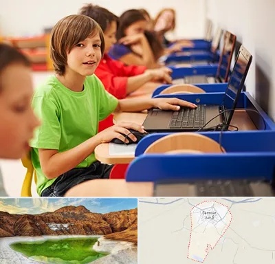 کلاس کامپیوتر کودکان در گرمسار