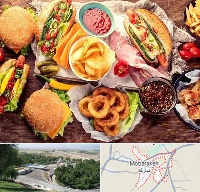 فست فود در مبارکه