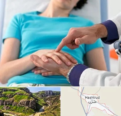 فوق تخصص روماتولوژی در هشترود