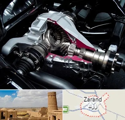 تعمیر دیفرانسیل در زرند
