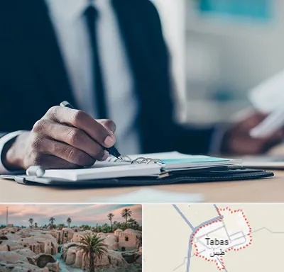 دوره مدیریت در طبس