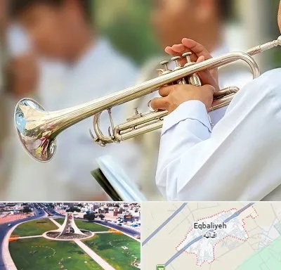 آموزشگاه ترومپت در اقبالیه