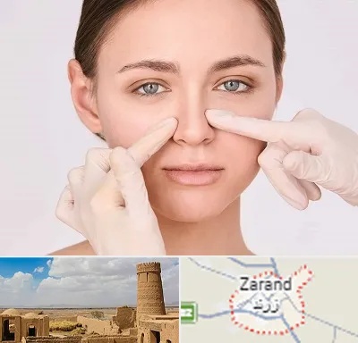 جراح راینوپلاستی در زرند