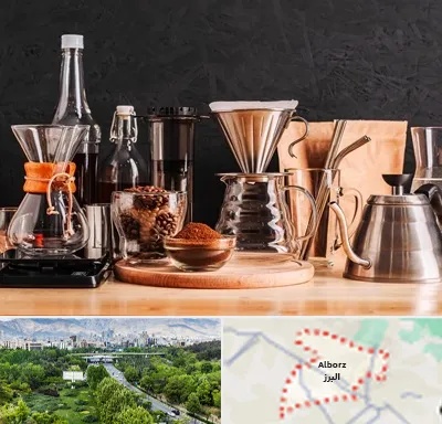 اکسسوری قهوه در البرز