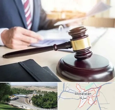 وکیل کیفری در مبارکه