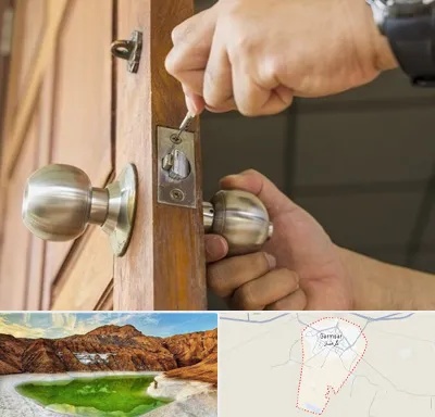 قفل ساز سیار در گرمسار