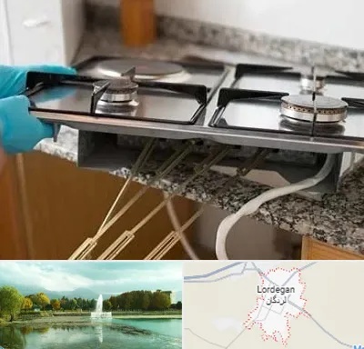 قطعات اجاق گاز در لردگان