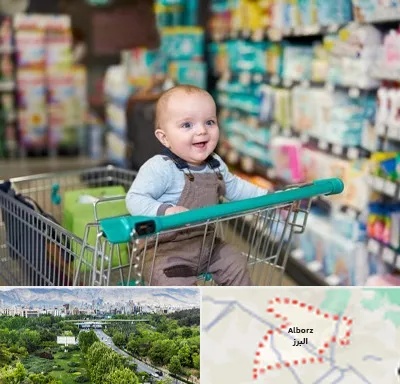 تولیدی لباس نوزاد در البرز