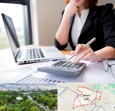 دوره آموزش مالیاتی در البرز