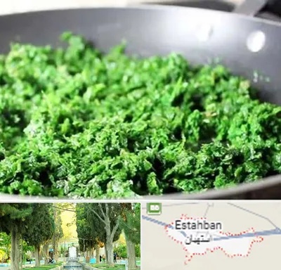 دستگاه سبزی خرد کن صنعتی در استهبان