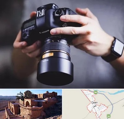 کلاس عکاسی در قائن