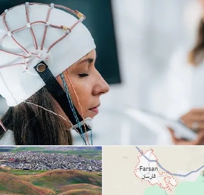 آزمایشگاه نقشه برداری مغز در فارسان
