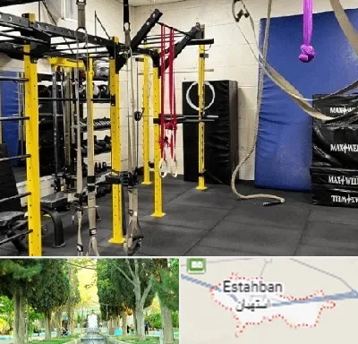 باشگاه کلیستنیکس در استهبان