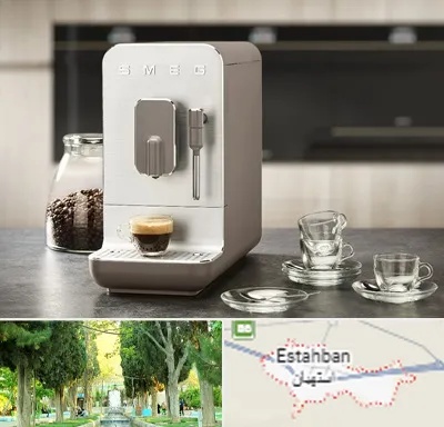 نمایندگی قهوه در استهبان