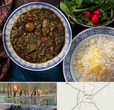 آموزشگاه غذای ایرانی در بروجن