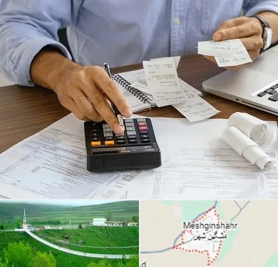 موسسه مالیاتی در مشگین شهر