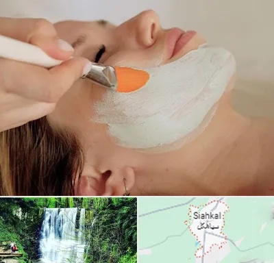 آموزشگاه پوست و مو در سیاهکل