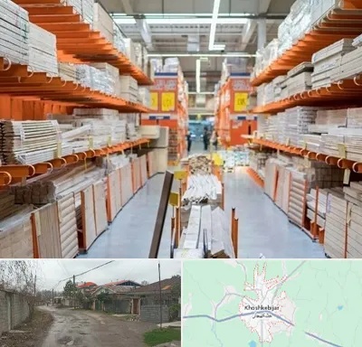 فروشگاه لوازم ساختمانی در خشکبیجار