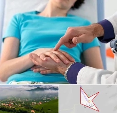 فوق تخصص روماتولوژی در خلخال