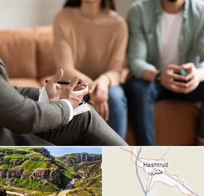 مشاور زناشویی در هشترود