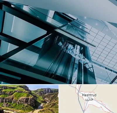 شرکت آسانسور در هشترود
