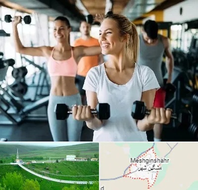 باشگاه بدنسازی بانوان در مشگین شهر