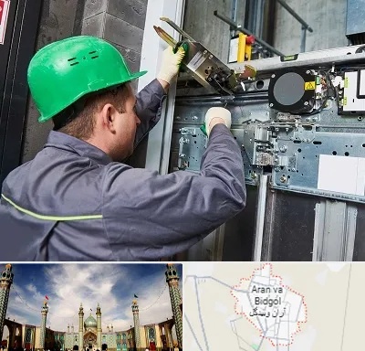 سرویس کار آسانسور در آران و بیدگل