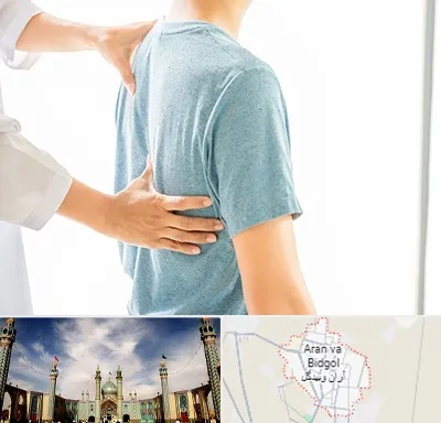 دکتر سیاتیک در آران و بیدگل