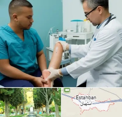 کلینیک زخم در استهبان