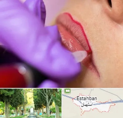 تاتو لب در استهبان