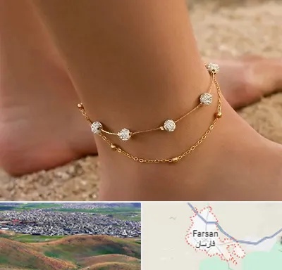 فروشگاه پابند در فارسان