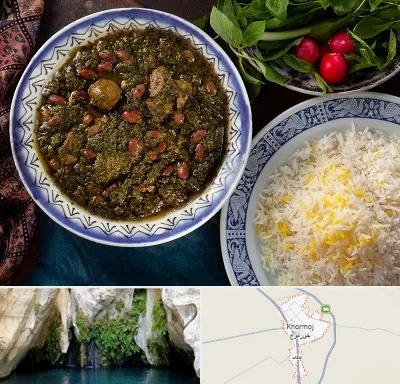 آموزشگاه غذای ایرانی در خورموج