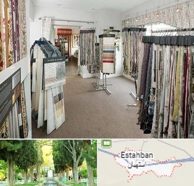 پرده سرا در استهبان