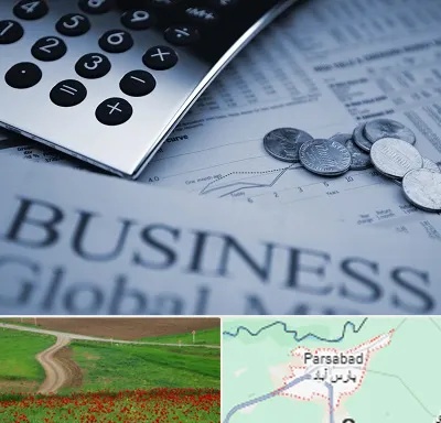 آموزشگاه مدیریت مالی در پارس آباد