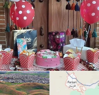 سفره خانه برای تولد در فارسان