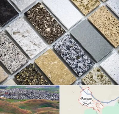 فروش سنگ گرانیت در فارسان