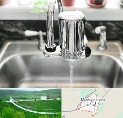 دستگاه تصفیه آب در مشگین شهر