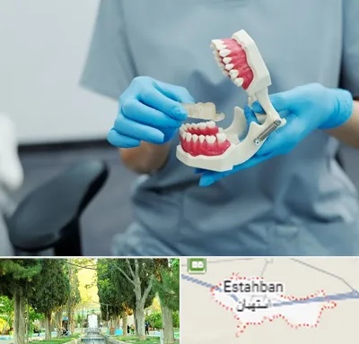 دندانپزشک خانم در استهبان