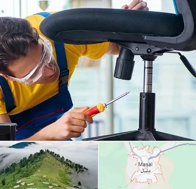 تعمیر صندلی اداری در ماسال