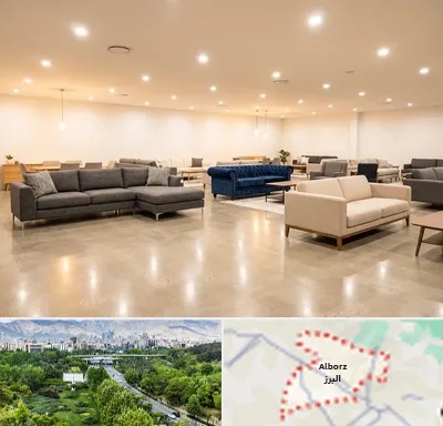 فروش کاناپه در البرز