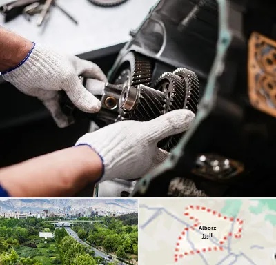 تعمیرگاه گیربکس اتومات در البرز