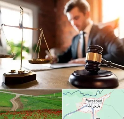 دفتر وکالت در پارس آباد