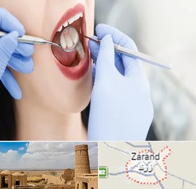 جراح دندان عقل در زرند